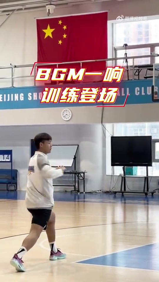 周琦曾凡博赵睿出镜！北京晒训练视频：夏训苦练进行时 体能储备