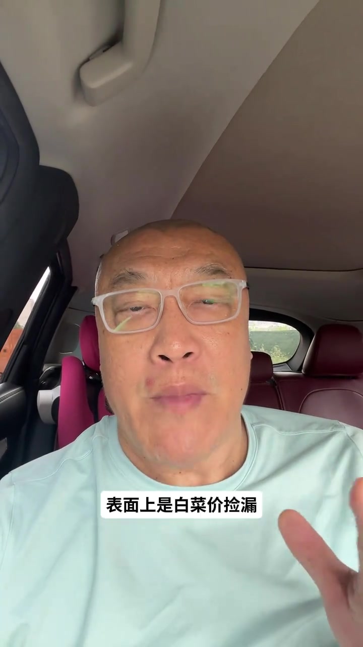 马健：德罗赞加盟看似捡漏实则无奈之举 掘金阵容天花板不如去年