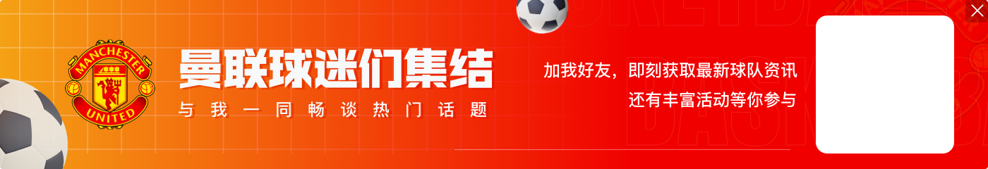 约克：卡里克在曼联的蜜月期已结束，必须证明自己的执教能力